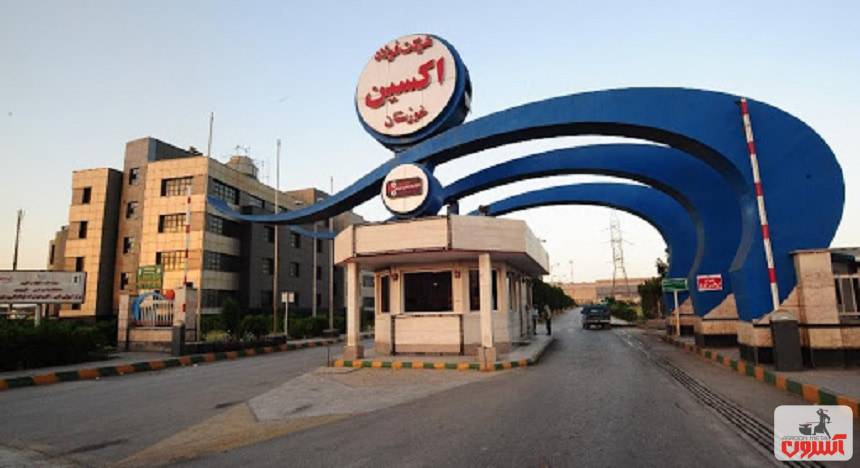 کارخانه فولاد اکسین